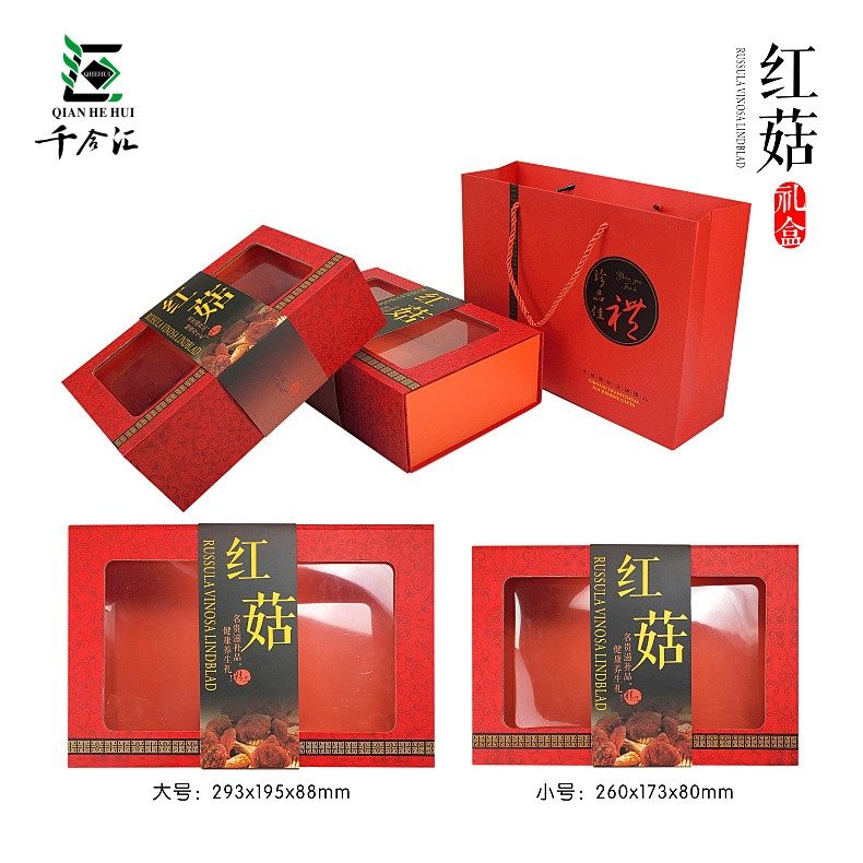 250克500g红菇包装盒高档野生红菇空盒子礼品盒干货红菌菇类礼盒|msdalam kategori peralatan pejabat/Supplies/Perkhidmatan yang berkaitan, Packaging Equipment/Tanda-tanda dan bekalan, kotak hadiah - dari Buy2taobao.com untuk memberikan perkhidmatan ejen Taobao profesional membeli