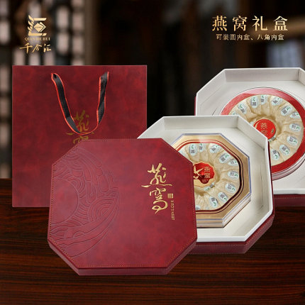 高档燕窝礼盒红色皮盒包装盒圆内盒八角内盒天然燕窝礼品盒空盒子