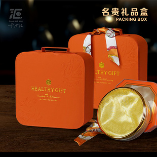 橙色名贵礼品四宝包装盒手提丝巾皮盒通用西洋参滋补品礼盒空盒子