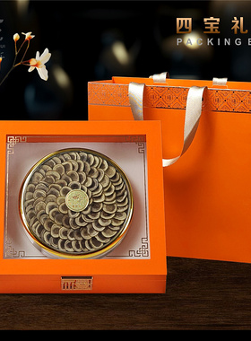 橙色开窗通用包装盒名贵礼品鹿茸西洋参石斛燕窝虫草礼盒空盒子