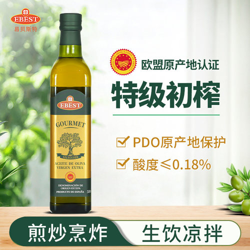 易贝斯特特级初榨橄榄油