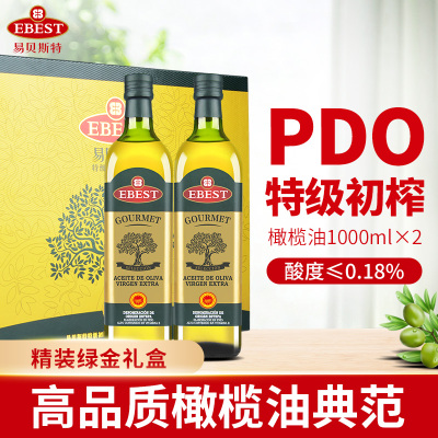 pdo1l礼盒绿金礼盒特级初榨