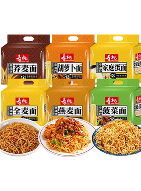 寿桃牌非油炸波纹面6口味可选