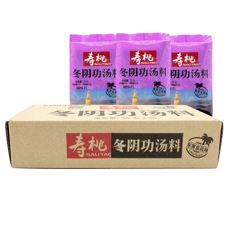 寿桃牌冬阴功汤料叻沙汤料单包35g 东南亚风味火锅汤底料包车仔面