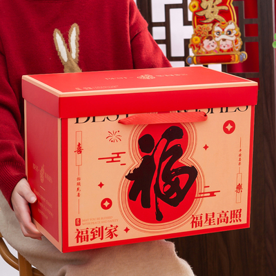 2025新款礼盒包装盒免费印制店名