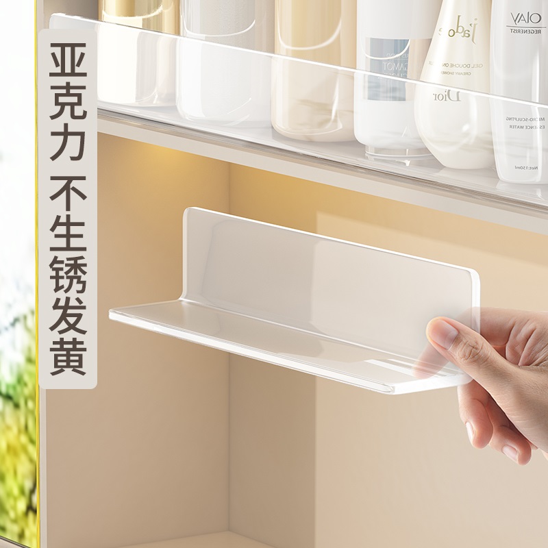 亚克力透明镜柜挡板防掉落挡条卫生间浴室柜镜柜下收纳盒遮挡板
