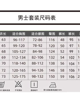 男士睡衣三件套大码短袖休闲夏秋季薄款短裤两件套长裤家居服套装