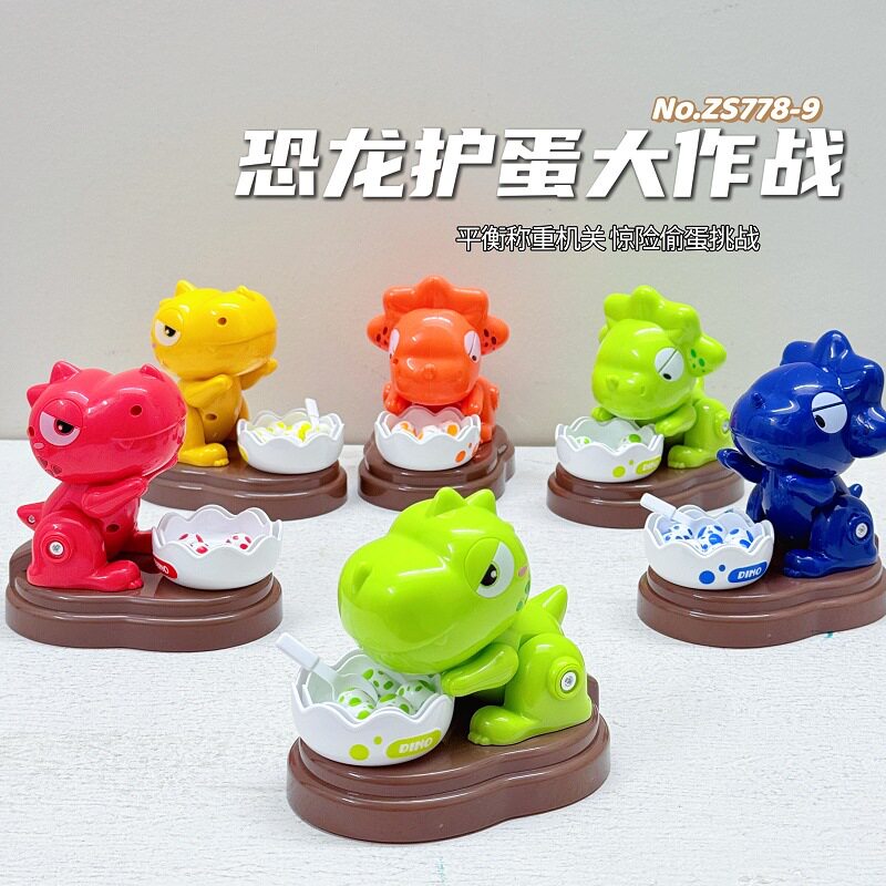 儿童益智恐龙抓抓乐亲子抓球机