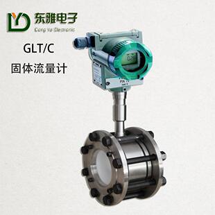 工业用粉尘固体流量计粉尘浓度测量计管道粉末测堵仪颗粒物流量计