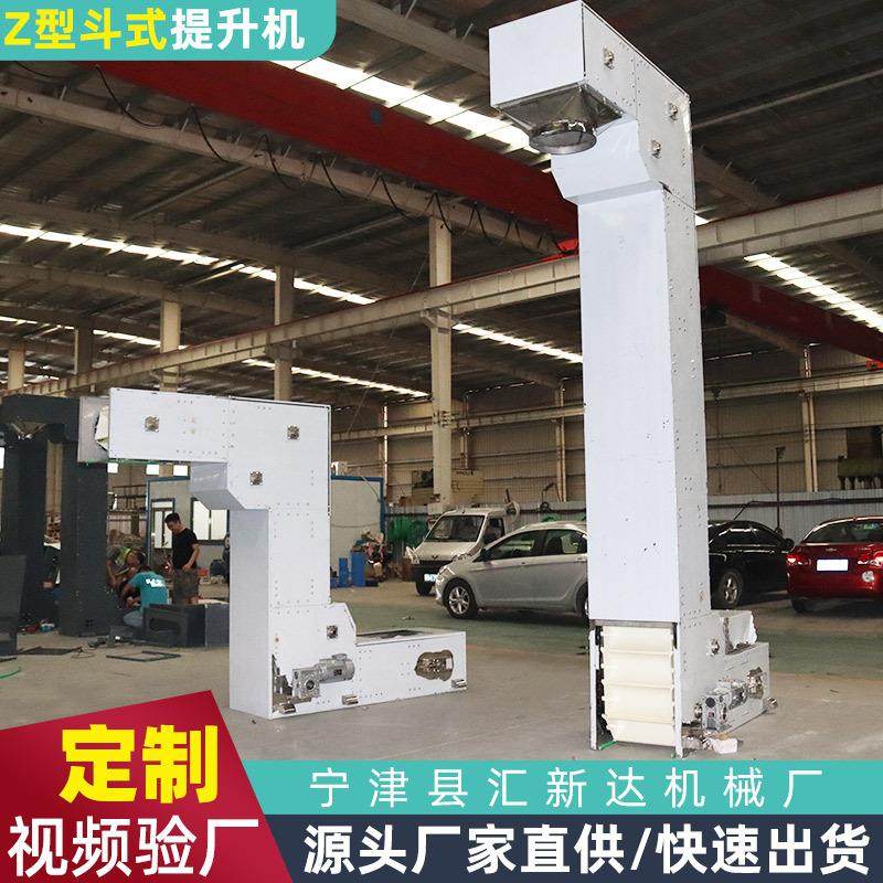 z型提升机大米颗粒物料垂直给料机爬坡输送机304不锈钢斗式提升机,搬运/仓储/物流设备,其他输送机械,淘宝优惠券,粉丝福利购,淘宝优惠卷
