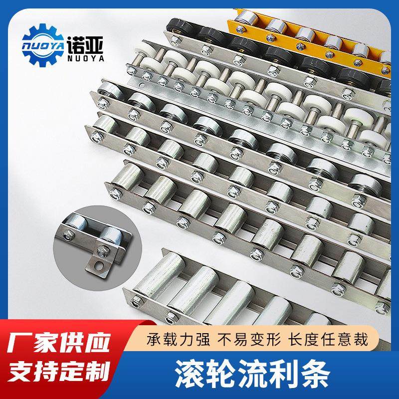 重型金属流利条滑轮不锈钢镀锌包胶滚轮货架交叉轴承导轨输送,搬运/仓储/物流设备,其他输送机械,淘宝优惠券,粉丝福利购,淘宝优惠卷