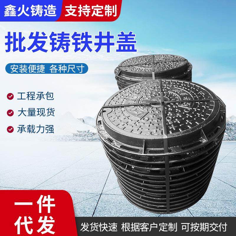 球墨铸铁井盖圆形雨水污水井盖市政给水电力井盖板轻重型,基础建材,井盖,淘宝优惠券,粉丝福利购,淘宝优惠卷