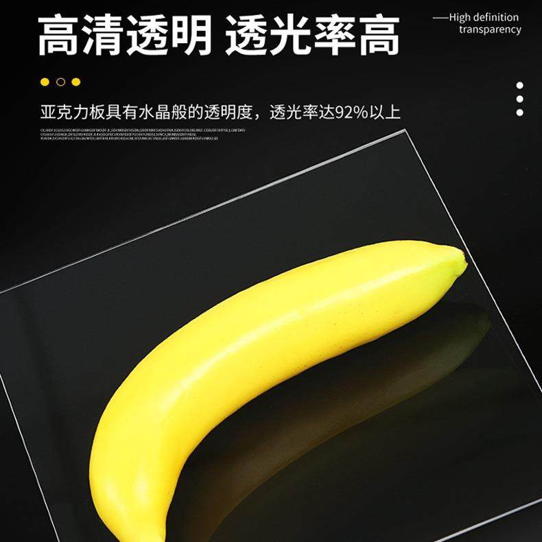 跨境直供亚克力板有机玻璃板PC耐力板加工挡板桌面雕刻uv亚克力板,基础建材,亚克力板,淘宝优惠券,粉丝福利购,淘宝优惠卷