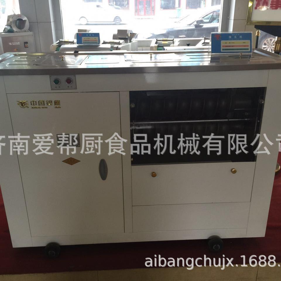 供应牌MG65II馒头成型机圆馒头成型机对滚式馒头机圆馒头机