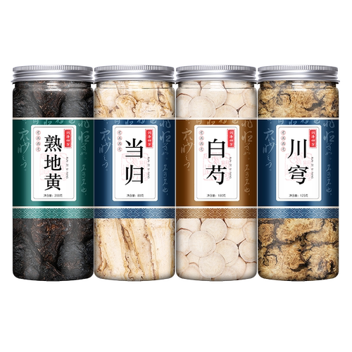 四物汤膏药材包当归酒川芎熟地白芍调经养血补气正品中药材调理女