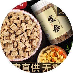 山西长治平顺大中条上党特级产品无硫原生态潞党参干货250g中药材