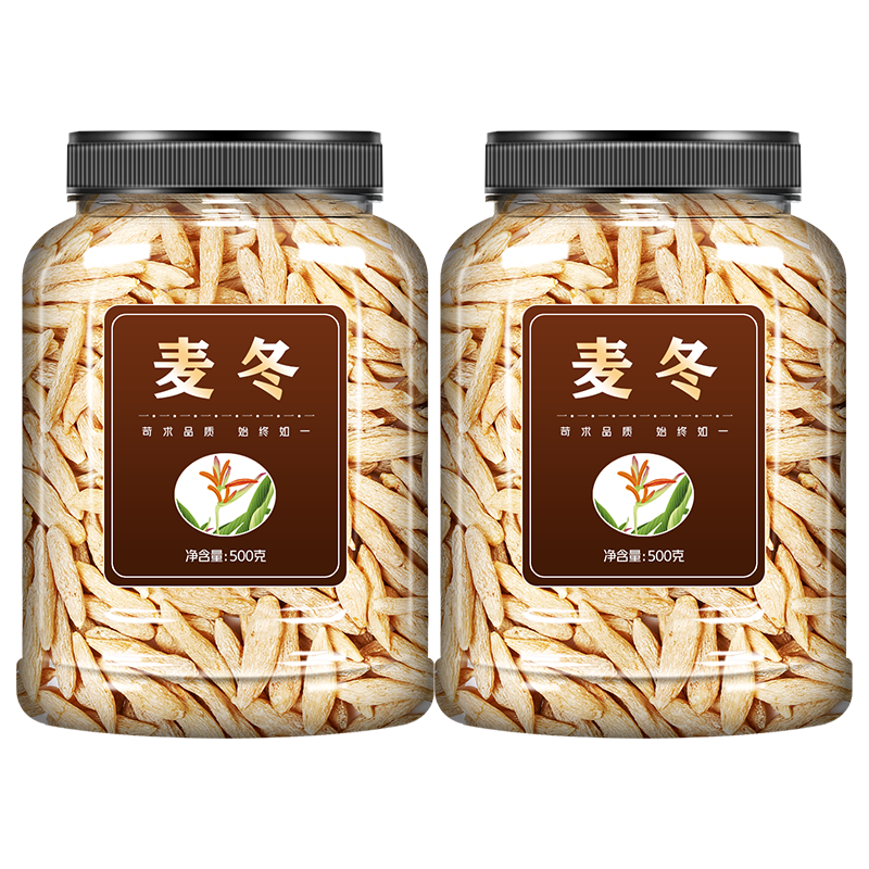 麦冬500克特级中药材干货正品