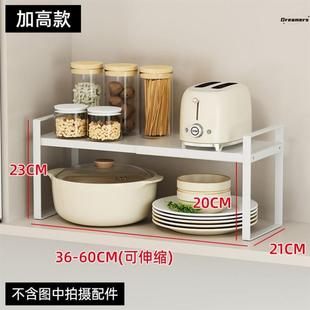 厨房置物架橱柜内分层架柜子收纳可伸缩台面双层用品水槽调料碗