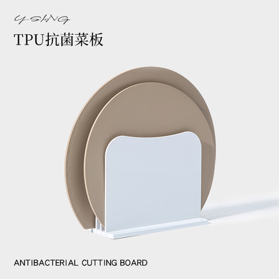 防霉抗菌生熟分开双面tpu菜板