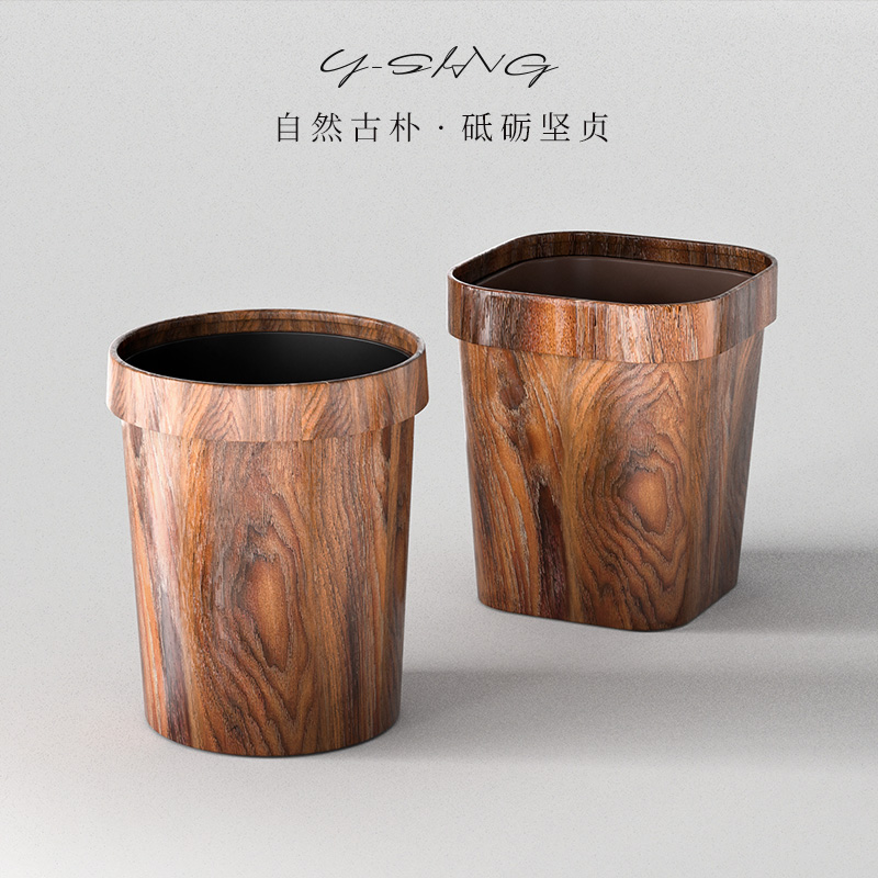 木纹垃圾桶家用中古风复古
