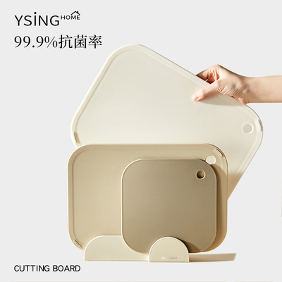 pp切菜板抗菌防霉家用食品级