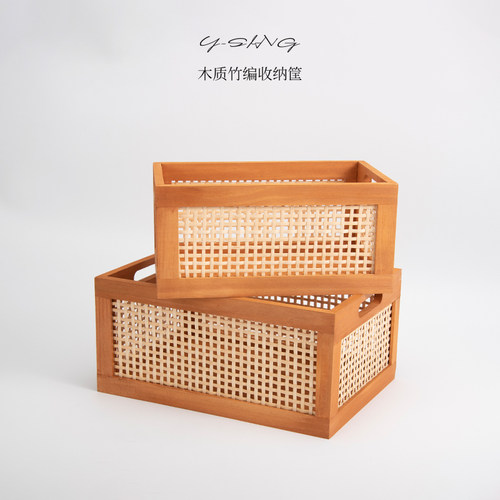 竹编收纳筐家用日式茶几桌面编织藤编零食盒杂物化妆品储物整理盒