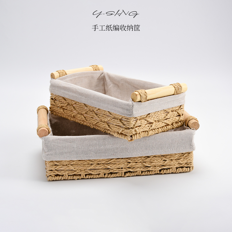 仿藤编收纳筐纸绳手工编织篮家用玄关茶几客厅零食化妆杂物整理篮