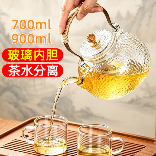 提梁茶壶茶水分离泡茶壶锤纹煮茶