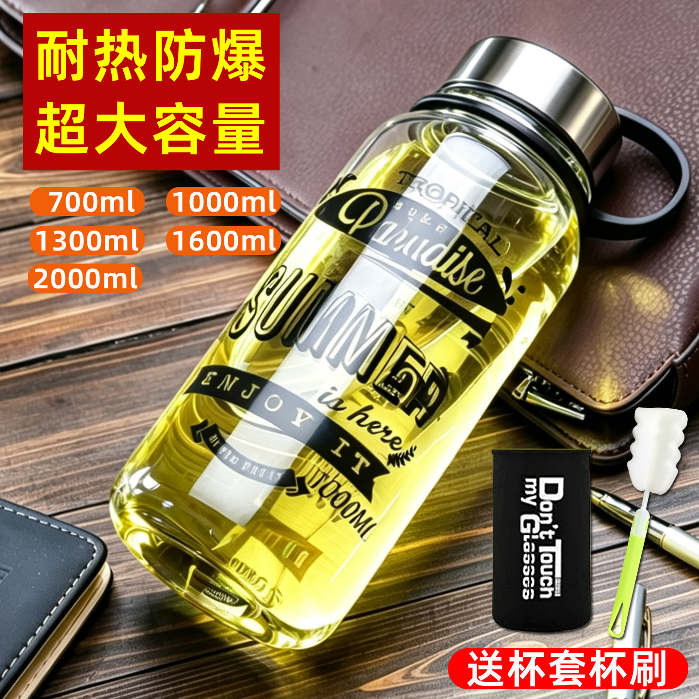 大容量玻璃杯泡茶杯高硼硅茶水分离杯耐高温便携夏季水杯子2000ml