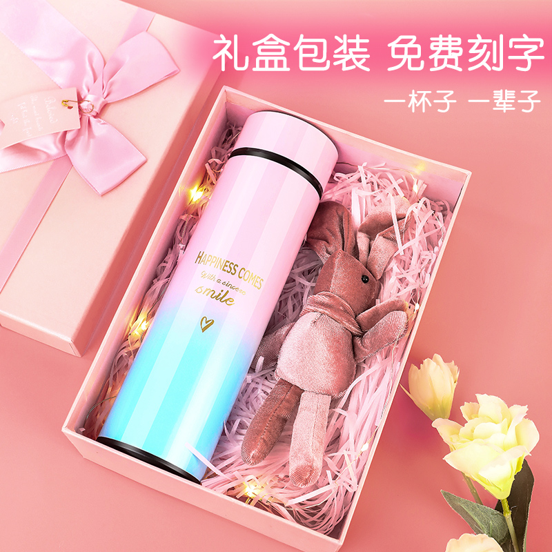 智能保温杯礼盒装教师节水刻字
