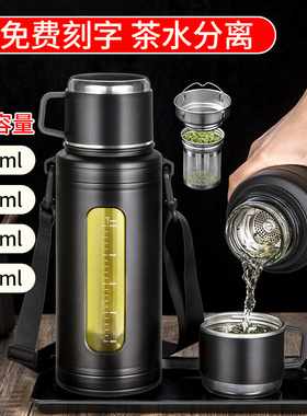 玻璃杯男茶水分离泡茶杯超大容量杯子户外运动便携夏季水杯2000ml