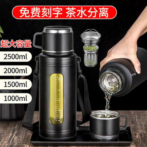 大容量耐高温茶水分离便携