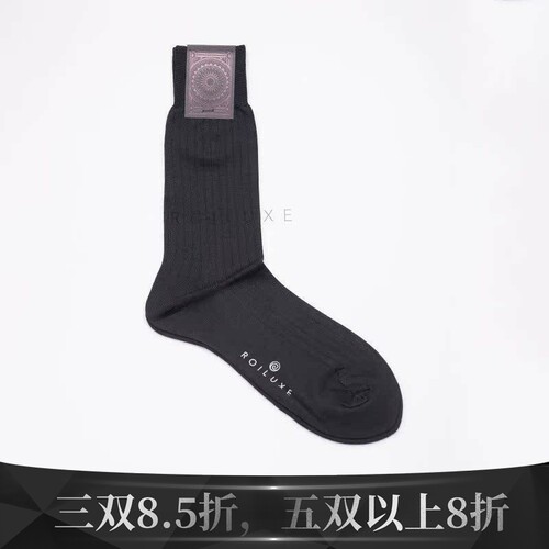 Roiluxe羊毛袜绅士皮鞋袜子男