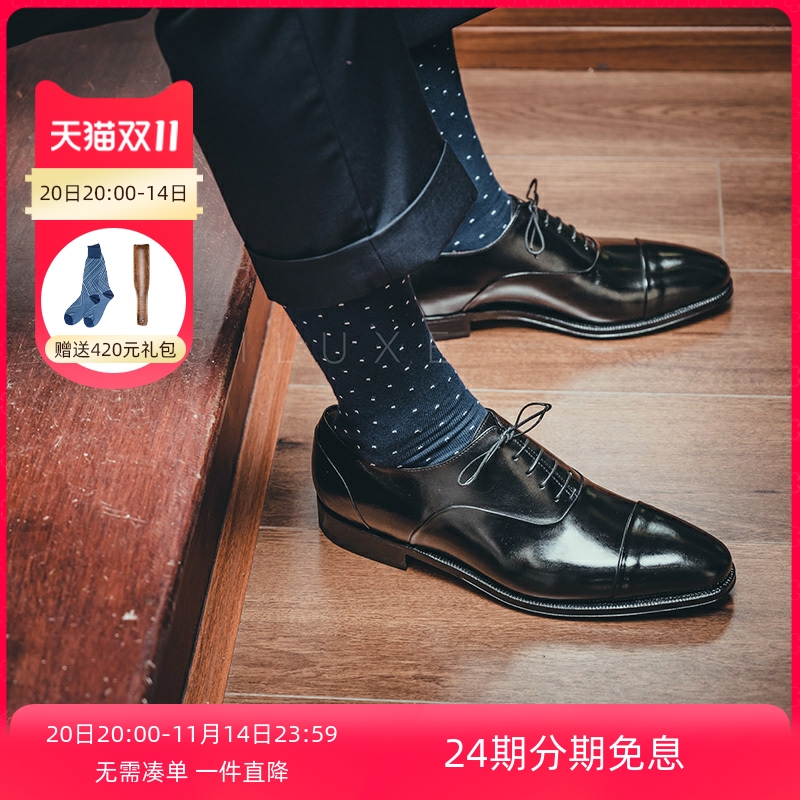 意大利手缝沿条工艺婚庆正装皮鞋