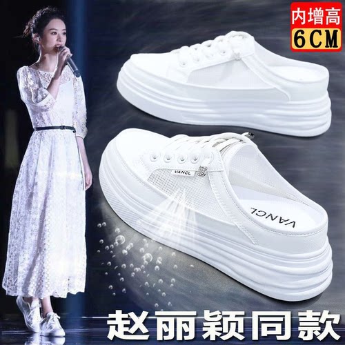 plover包头半拖鞋女【退货包邮】