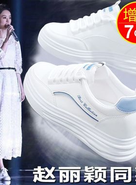 PLOVER内增高小白鞋女2025春季新款百搭运动鞋厚底休闲板鞋子春秋