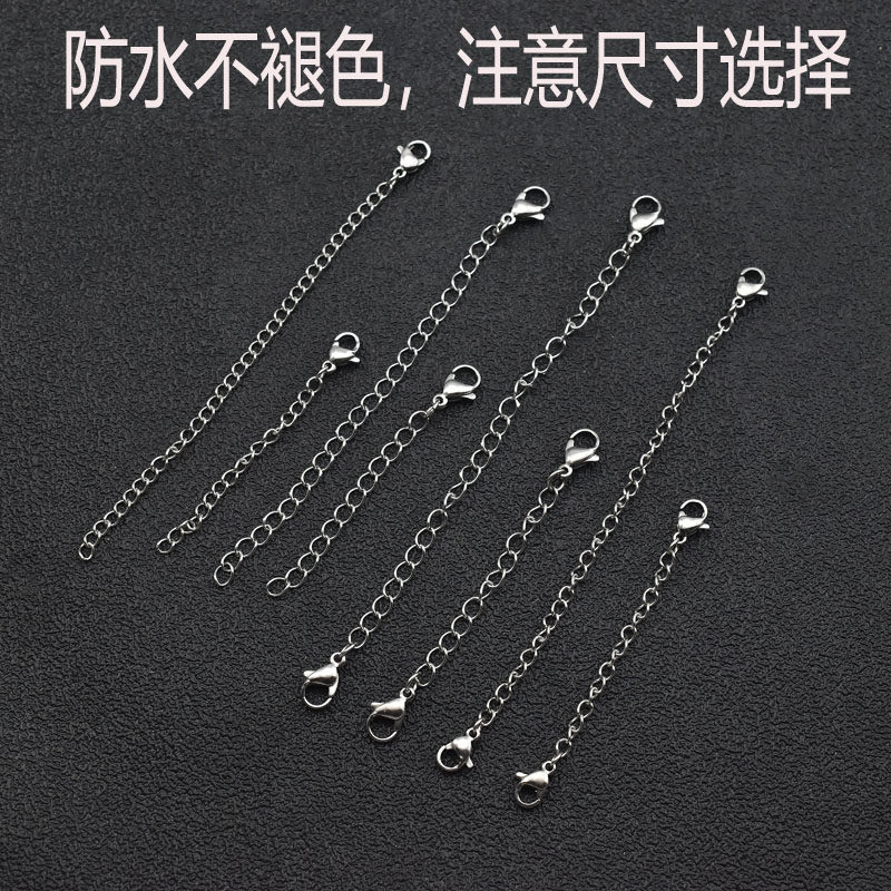 项链延长链diy衣服链加长链钛钢防水链条5厘米10厘米链条两头扣链,饰品/流行首饰/时尚饰品新,链条,淘宝优惠券,粉丝福利购,淘宝优惠卷