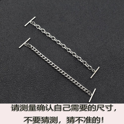 两头一字扣链条5毫米粗