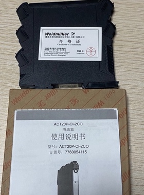 魏德米勒 信号隔离模ACT20PCI-2CO  订货号：7760054115 全新正品