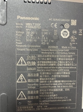 松下A6驱动器 MADLT15SF*4 MBDLT 25SF*3  MCDLN35SG011*1