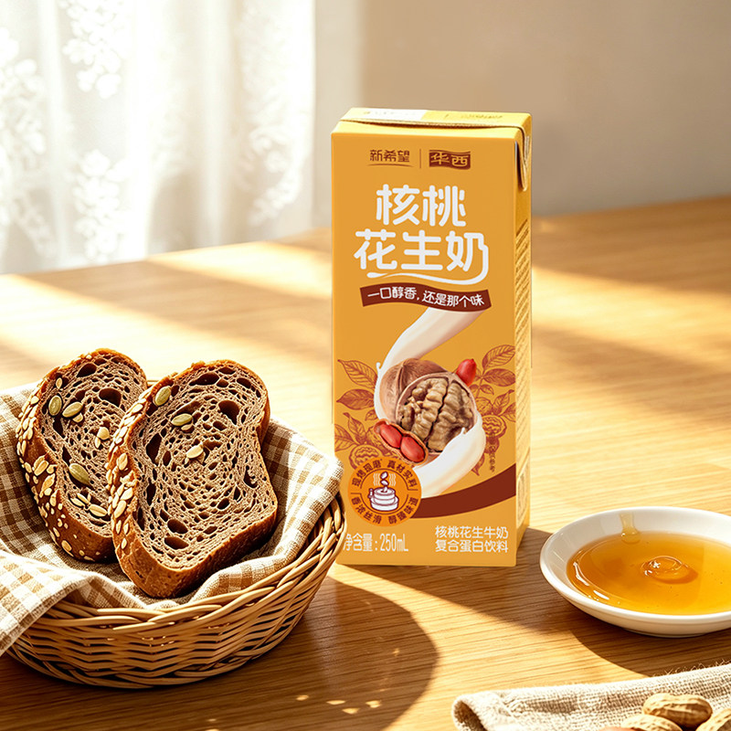 【下拉详情享补贴】新希望华西核桃花生牛奶250ml*24盒整箱中老年