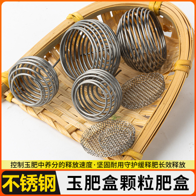 专用盆栽肥料缓释肥金属