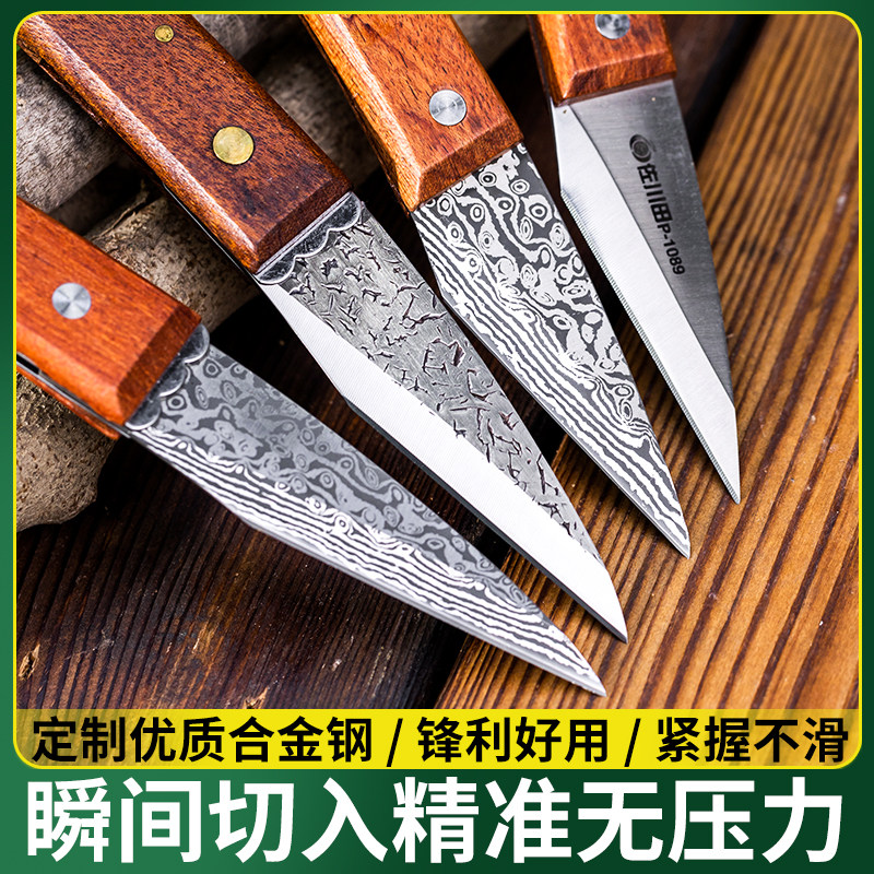 嫁接刀嫁接刀专用手工多功能刀接芽接工具树园艺粗树神器树果刀,鲜花速递/花卉仿真/绿植园艺,芽接刀,淘宝优惠券,粉丝福利购,淘宝优惠卷