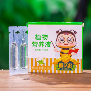 合肥变绿叶肥料复肥蓝蓝莓液盆栽蓝莓有机梅树专用调酸营养黄叶