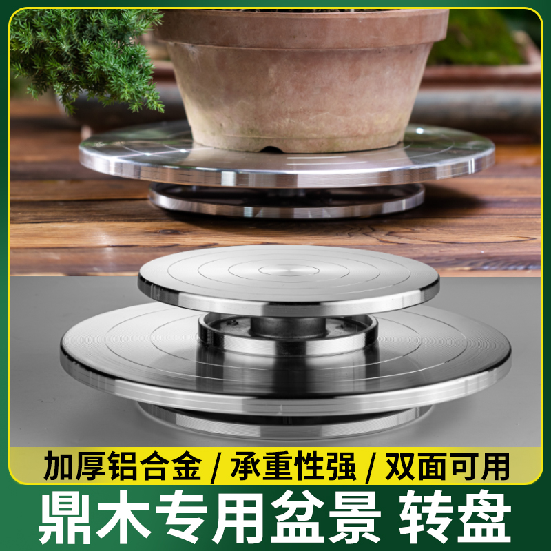 打包盆景园艺摆件直播产