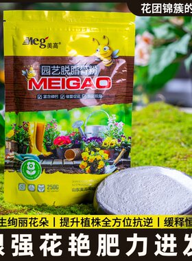 骨粉牛肉专用鸡鸭喂狗养花肥狗狗用喂鸭喂鸡饲料兽细骨粉花鹅种菜