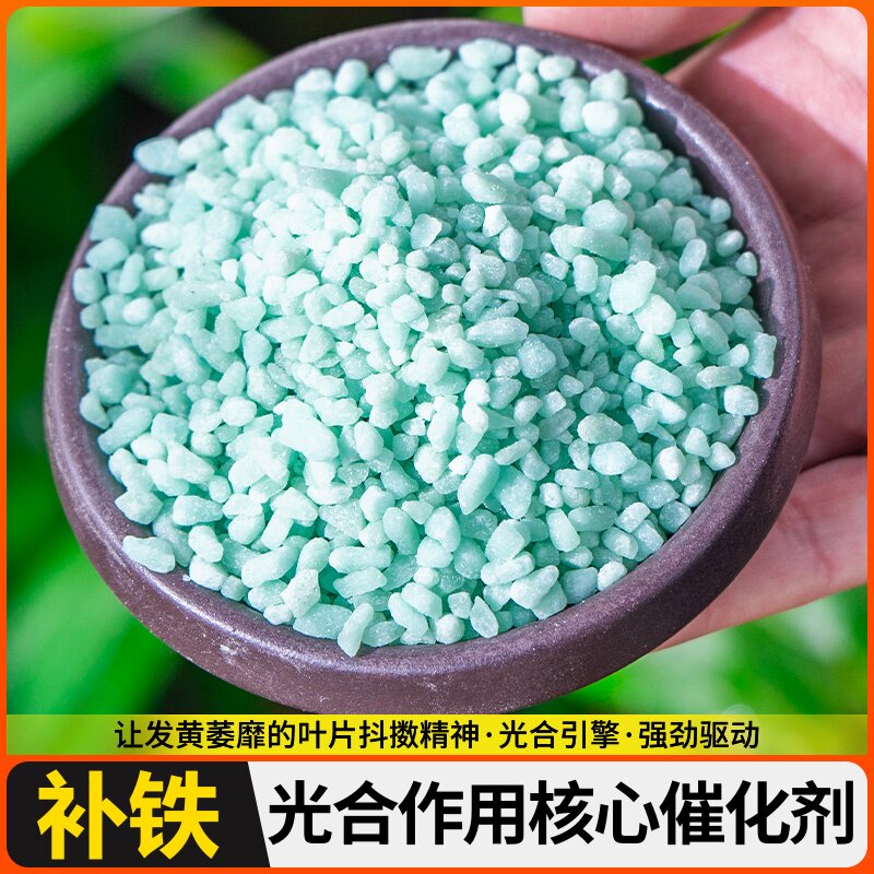 专用栀子花土壤肥通用合复铁发酵盆栽亚酸性硫酸营养绿植肥肥料花