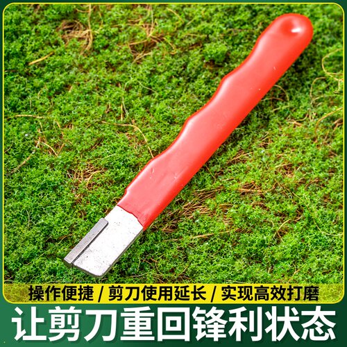 钨钢磨刀神器园林剪开刃修枝整形器果枝剪快速修复磨刀石高效耐