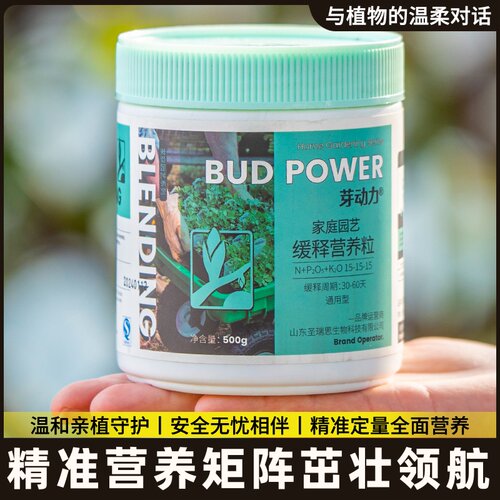 通用合肥花植物型肥料肥家用缓释控释养花花卉颗粒复绿植盆栽专用