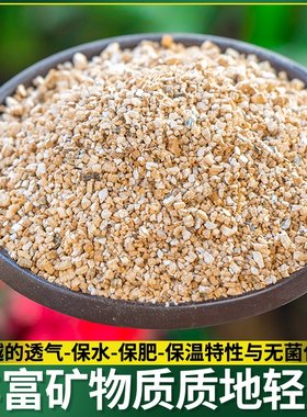 龟蛋沙保水保湿乌龟蛭石蛭石包装鳄鱼颗粒蜥蜴纯蛇蛋银白孵化大大